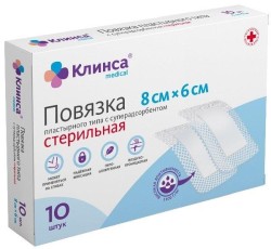 Повязка стерильная, Клинса р. 6смх8см №10 пластырного типа с суперадсорбентом