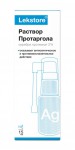 Протаргола раствор, Lekstore (Лекстор) спрей 2% 15 мл