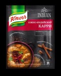 Приправа, Knorr (Кнорр) 40 г На Второе Южноиндийский карри пакет