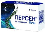 Персен Ночь, капс. №10