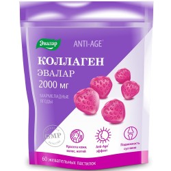 Коллаген мармеладные ягоды, паст. жев. 4 г №60 2000 мг коллагена на суточный прием (4 пастилки)