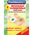 Пластырь мозольный, Pharmadoct (Фармадокт) №4 салициловый