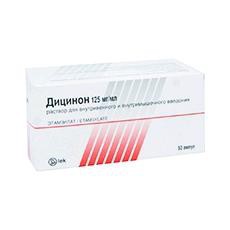 Дицинон р-р для в/в и в/м введ. 125 мг/мл 2 мл 50 шт.