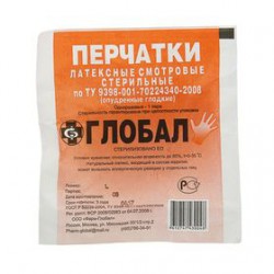 Перчатки смотровые латексные стерильные опудренные, р. S №1 гладкие пара 2400003433108