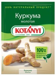 Приправа, Kotanyi (Котани) 20 г Куркума молотая