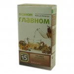 Чайный напиток, О самом главном фильтр-пакет 2 г 30 шт №15 травы для печени