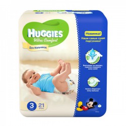 Подгузники для мальчиков, Huggies (Хаггис) 5-9 кг №21 ультра комфорт конвениенс