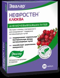 Нефростен Клюква, капс. №30