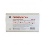 Пиридоксина гидрохлорид, р-р д/ин. 50 мг/мл 1 мл №10 ампулы