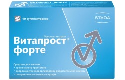 Витапрост форте, супп. рект. 20 мг №10 простаты экстракт 100 мг