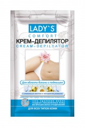 Крем-депилятор для тела, Lady's (Леди'с) 50 мл для всех типов кожи с оливковым маслом и экстрактом ромашки