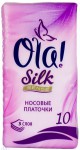 Платки носовые, Ola (Ола) №10 Силк сенс