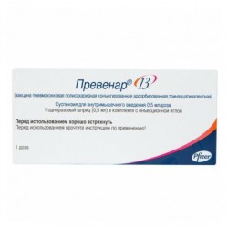 Превенар 13, сусп. для в/м введ. 0.5 мл/доза 0.5 мл №1 вакцина пневмококковая полисахаридная конъюгированная адсорбированная, тринадцативалентная шприцы