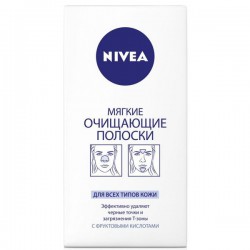 Полоски , Nivea (Нивея) №6 визаж мягкие очищающие