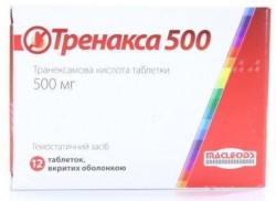 Тренакса 500, табл. п/о 500 мг №12