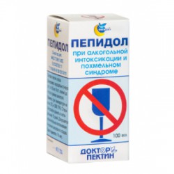 Пепидол ПЭГ, Доктор Пектин р-р 5% 100 мл При алкогольной интоксикации и похмельном синдроме